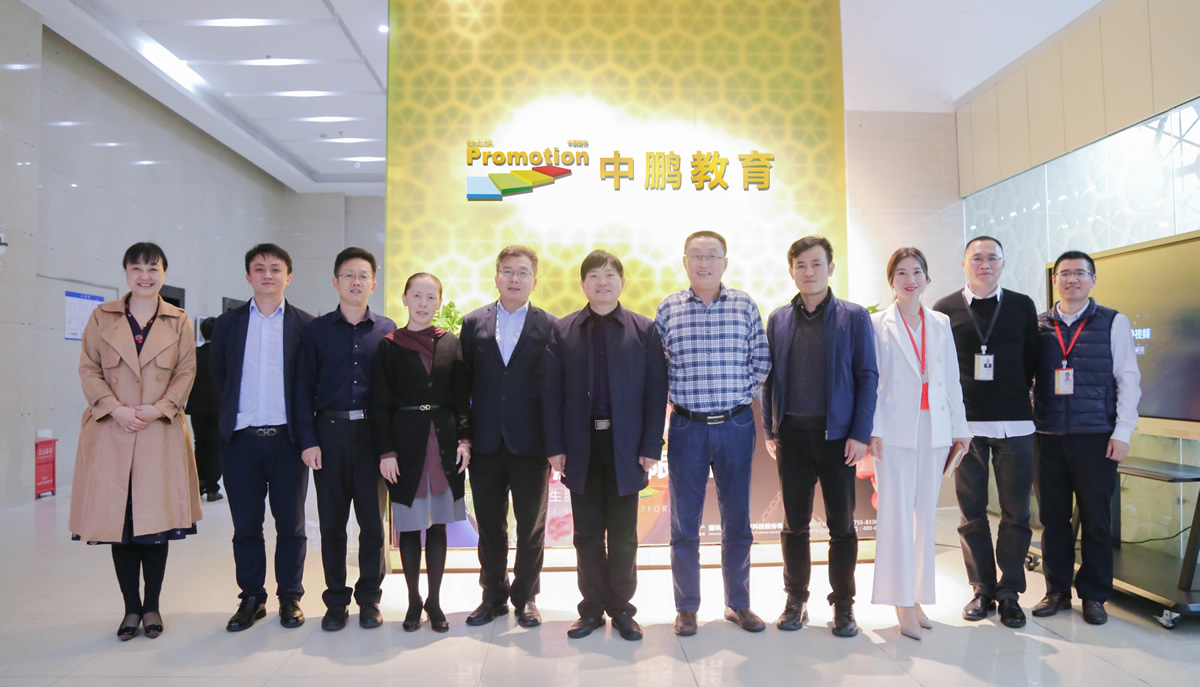 深圳信息职业技术学院领导与中鹏教育代表合影